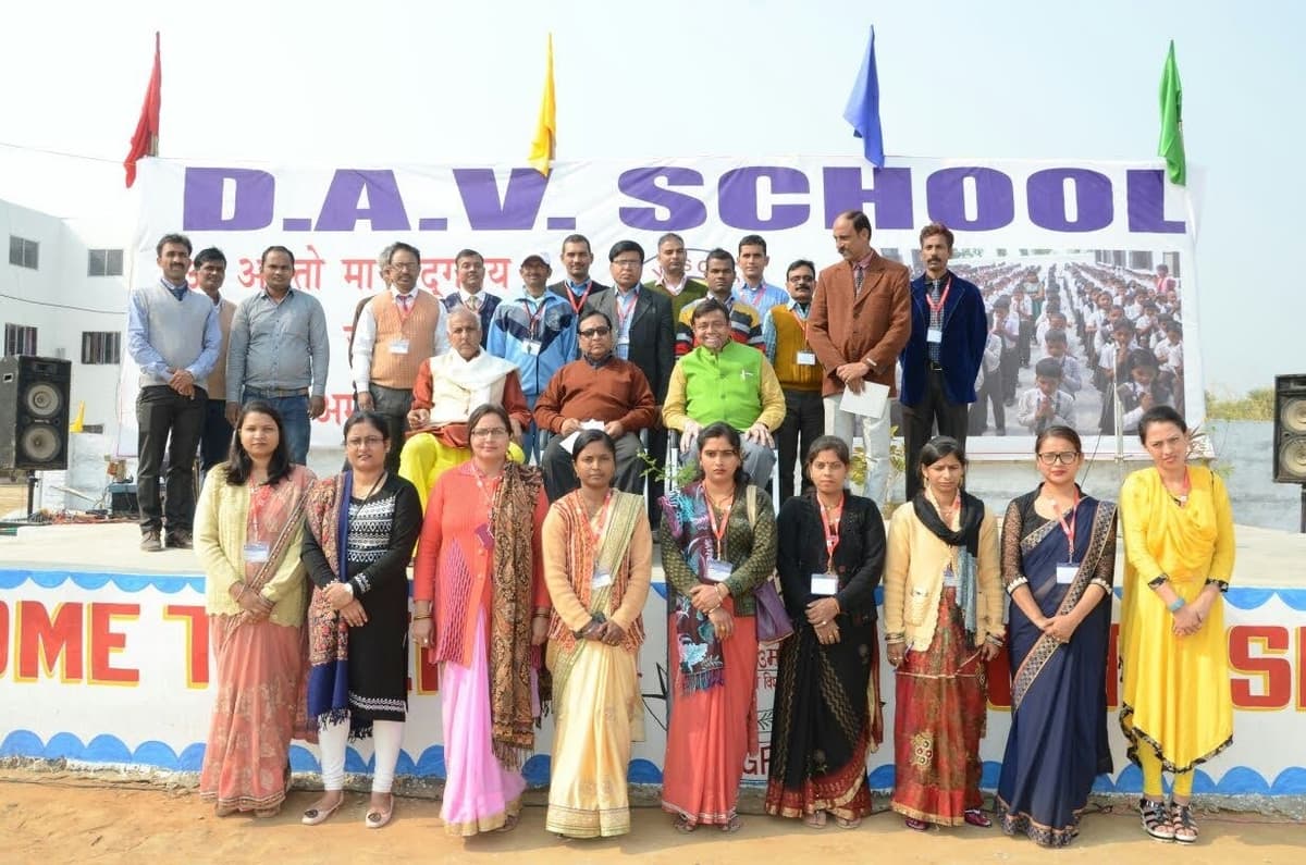 DAV  SCHOOL campus
